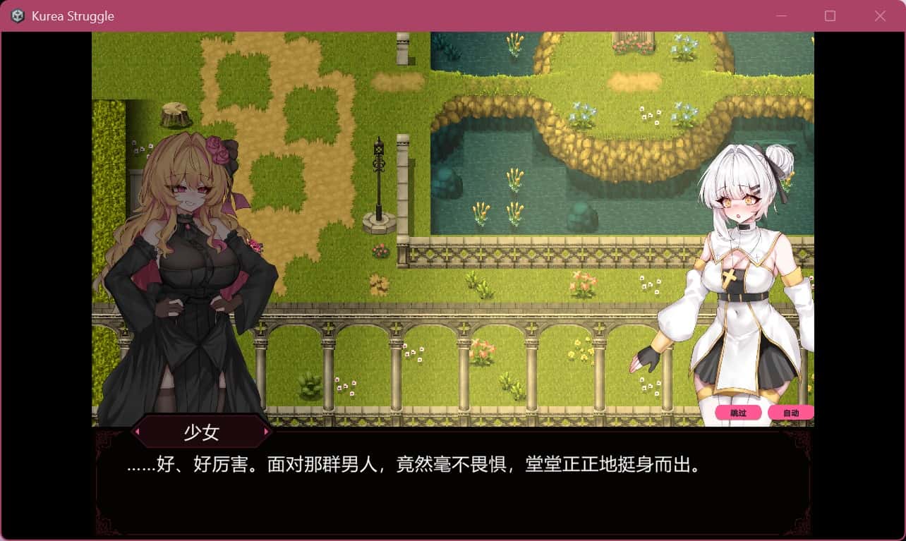 克莱尔·斯特拉格尔