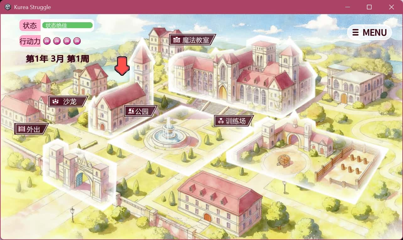 游戏截图1